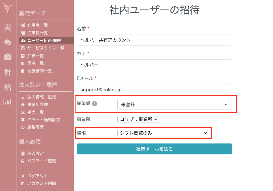 スクリーンショット 2025-02-05 13.29.19.png