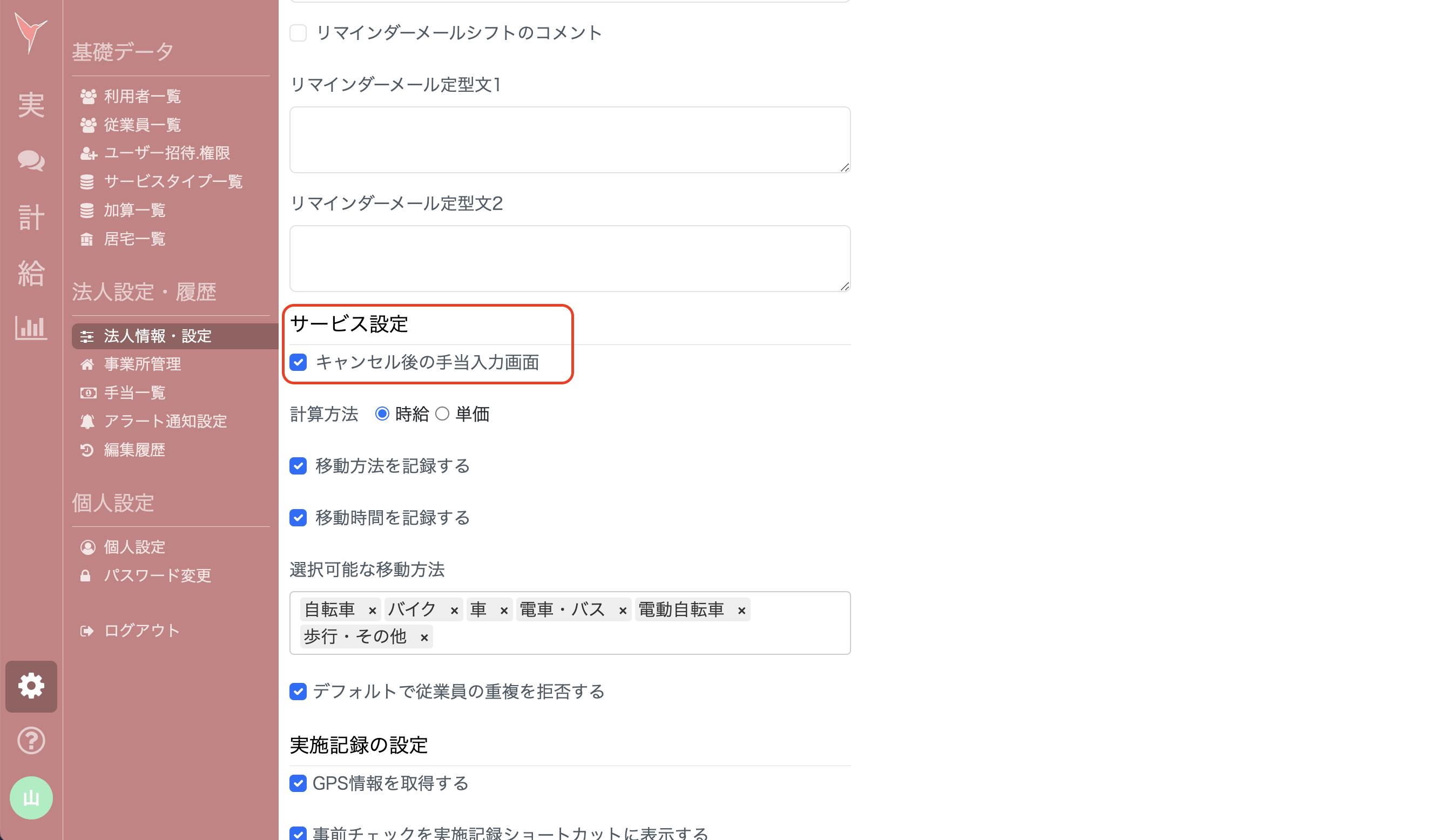スクリーンショット 2024-07-11 11.57.02.png