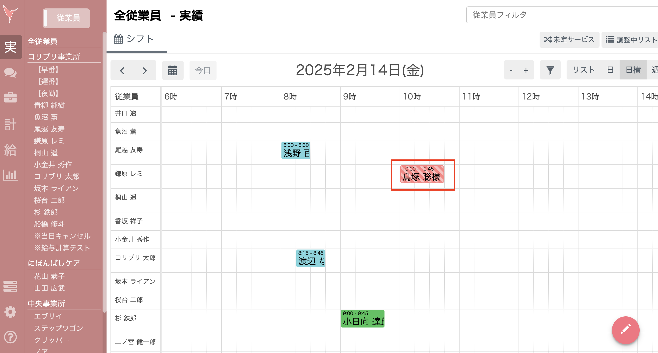 スクリーンショット 2025-02-14 17.42.11.png