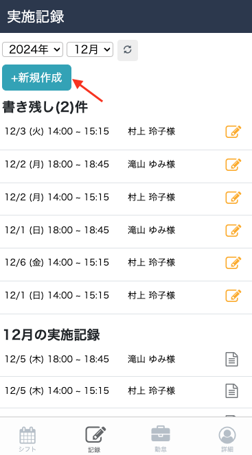 スクリーンショット 2024-12-06 15.13.08.png