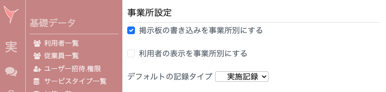 スクリーンショット 2024-12-05 15.35.39.png