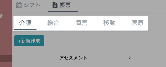 スクリーンショット 2025-04-16 16.11.32.png