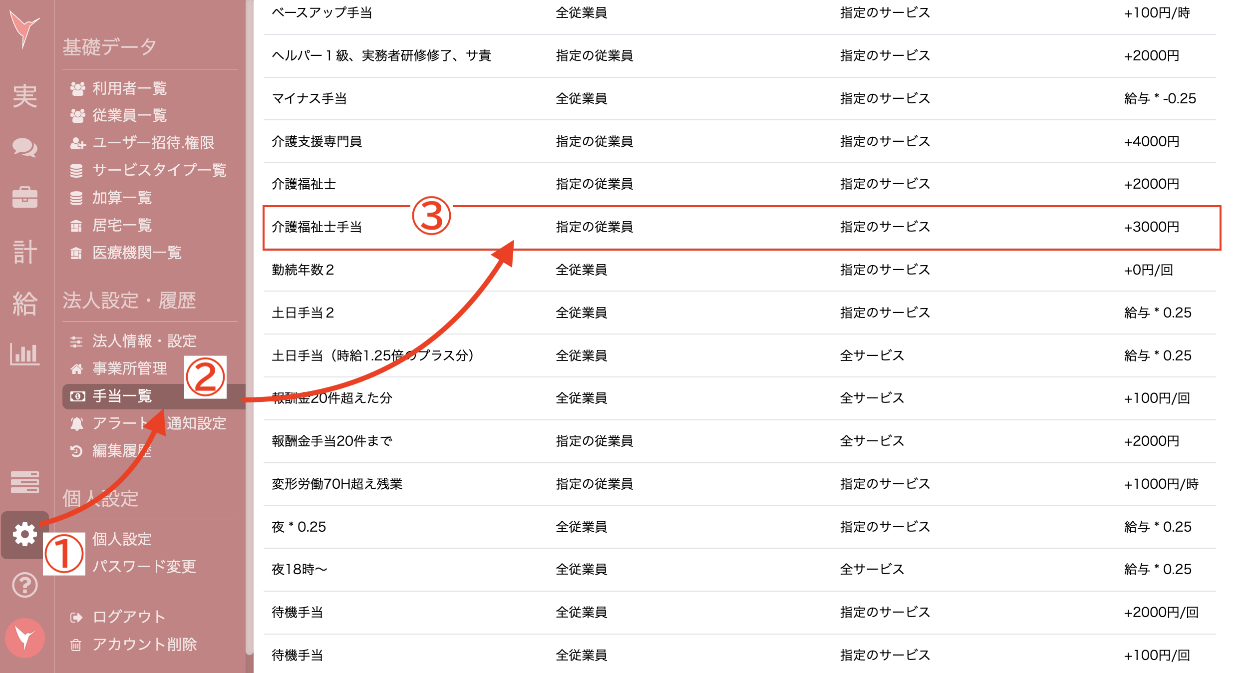 スクリーンショット 2025-07-24 9.13.37.png