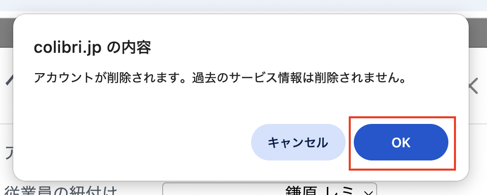 スクリーンショット 2025-04-01 10.23.58.png