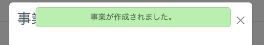 スクリーンショット 2025-04-30 10.57.19.png