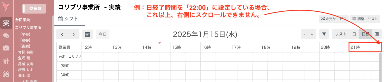 スクリーンショット 2025-01-15 14.39.26.png