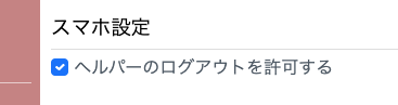 スクリーンショット 2024-12-09 14.46.13.png