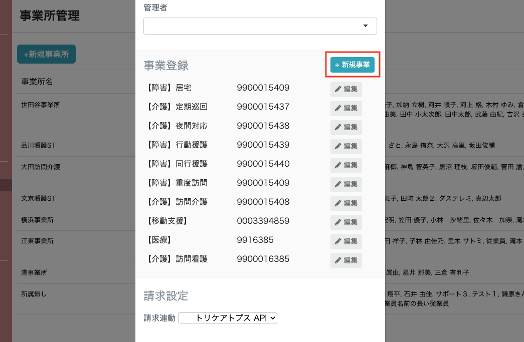 スクリーンショット 2025-07-18 15.22.23のコピー2.png