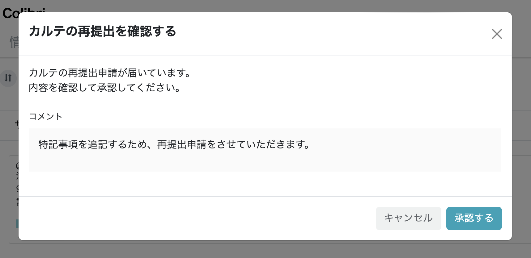 スクリーンショット 2025-09-15 9.18.04.png