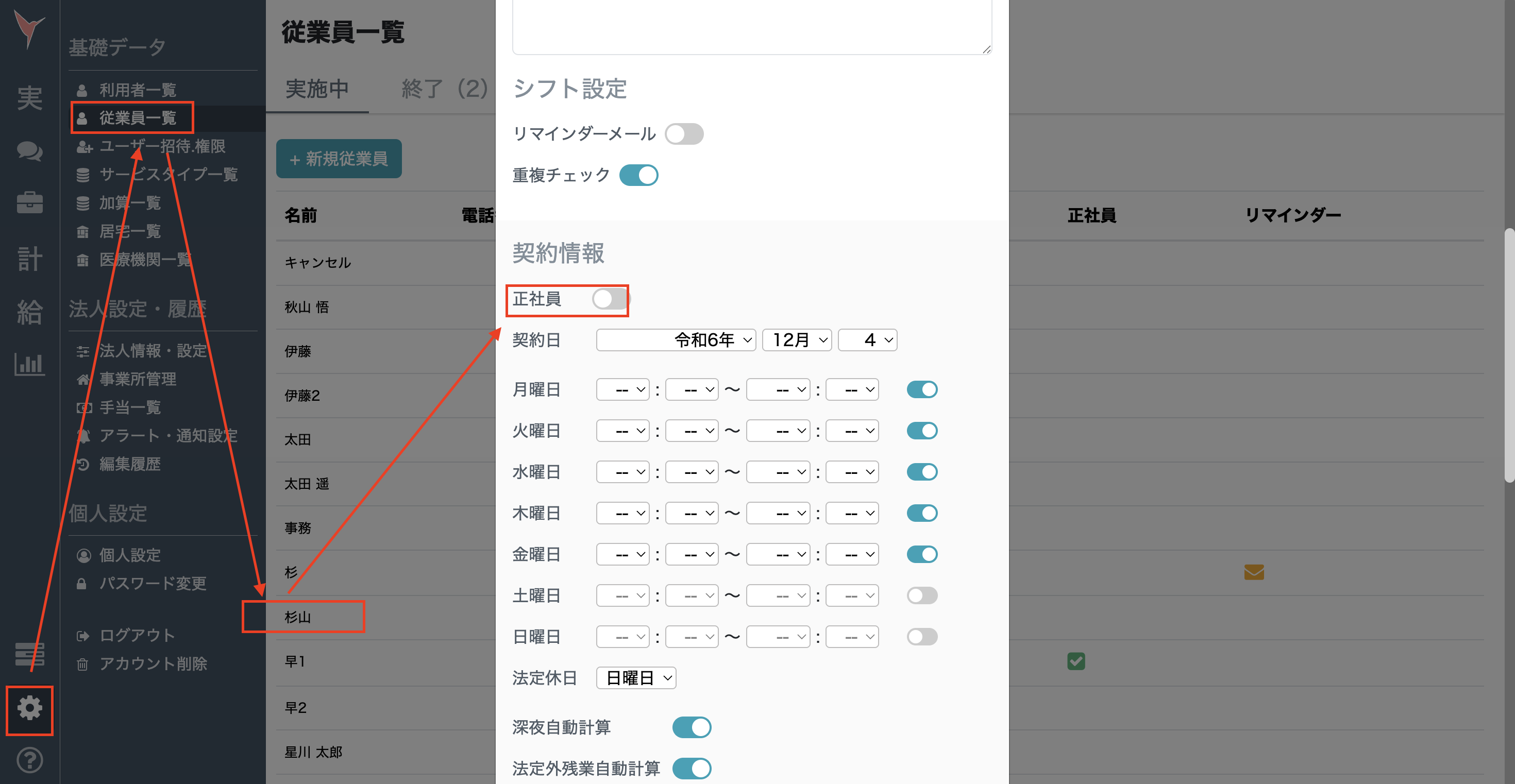 スクリーンショット 2025-10-16 9.11.05.png