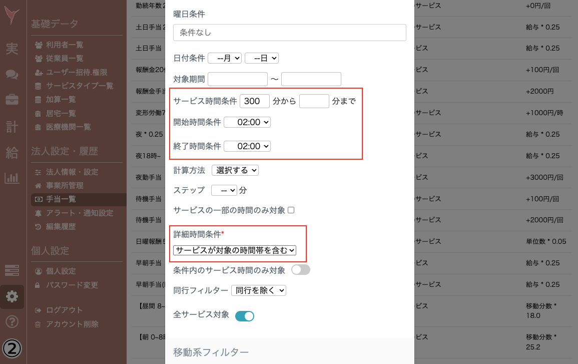 スクリーンショット 2025-09-10 10.58.24.png