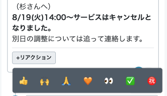 スクリーンショット 2025-08-19 12.42.32.png