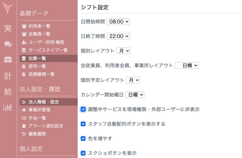 スクリーンショット 2024-12-05 15.31.40.png
