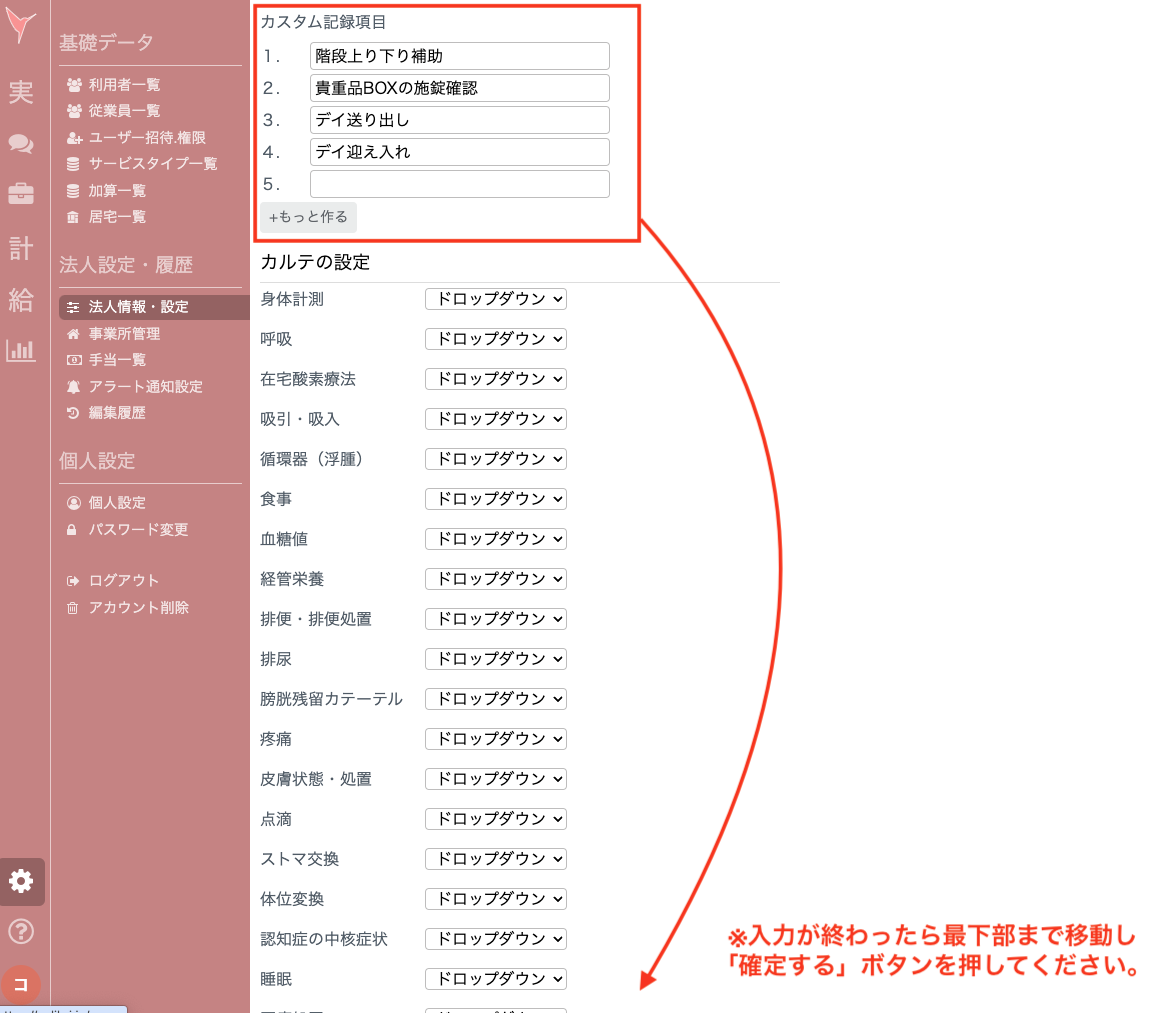 スクリーンショット 2024-10-31 11.38.32.png
