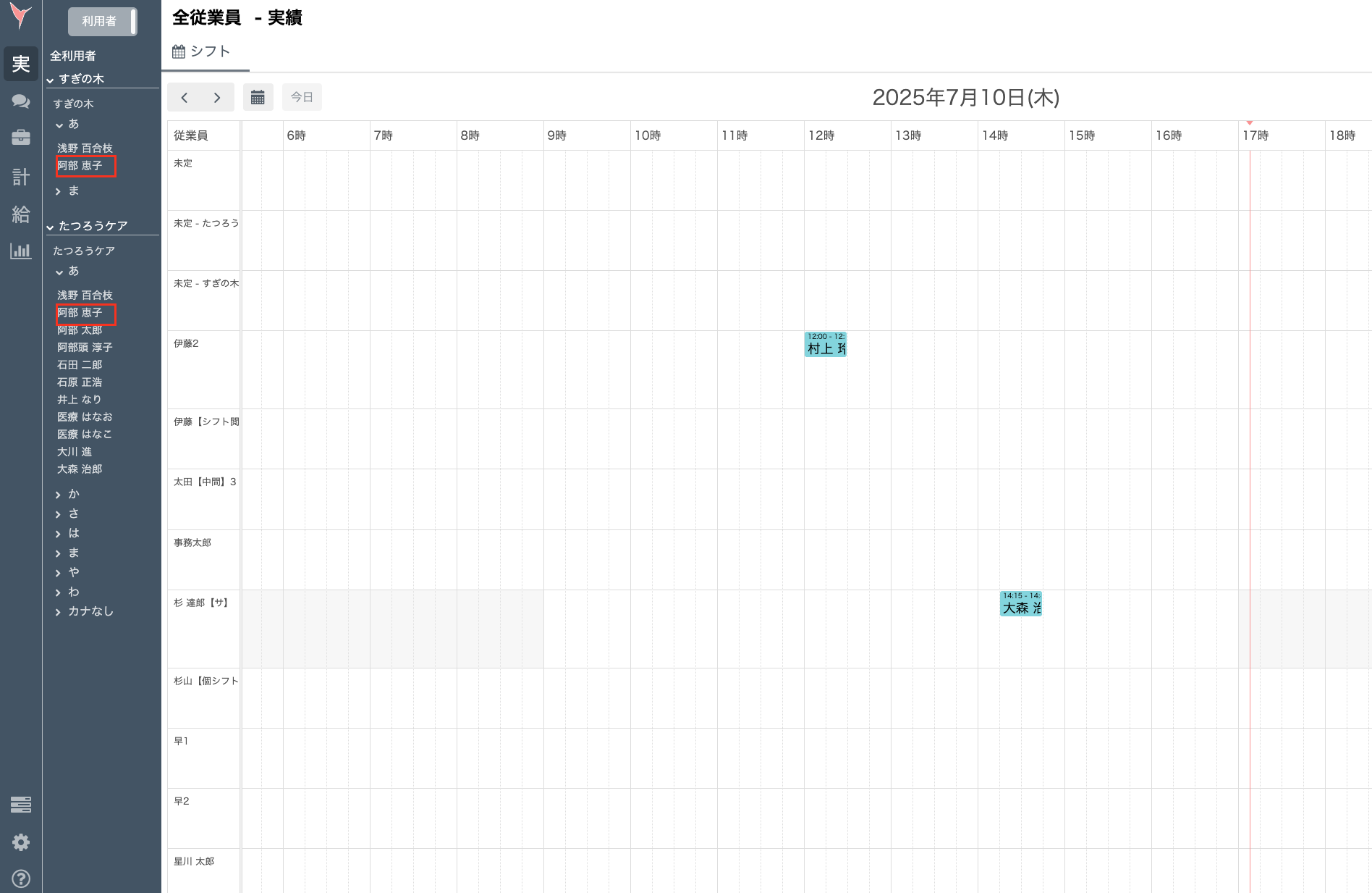 スクリーンショット 2025-07-10 17.09.53.png