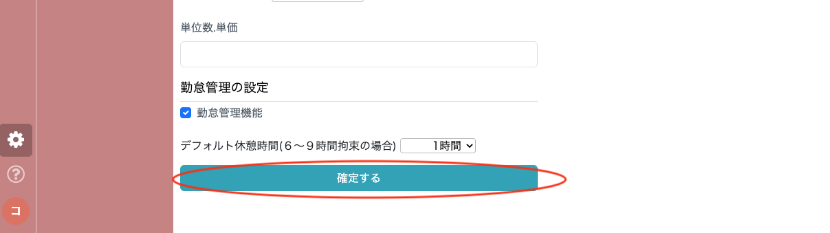 スクリーンショット 2024-10-31 11.41.28.png