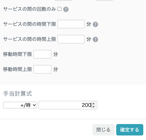 スクリーンショット 2024-10-11 11.12.28.png