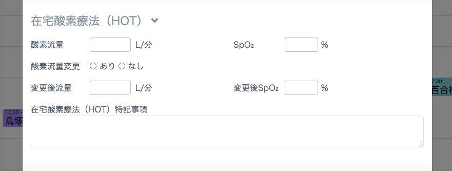 スクリーンショット 2024-12-09 17.58.41.png
