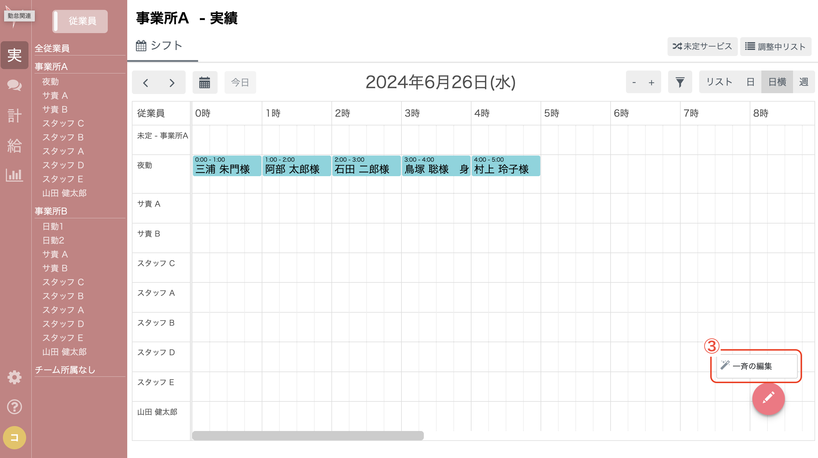スクリーンショット 2024-06-26 15.28.11.png