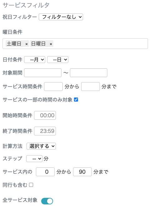 スクリーンショット 2024-10-11 10.56.25.png