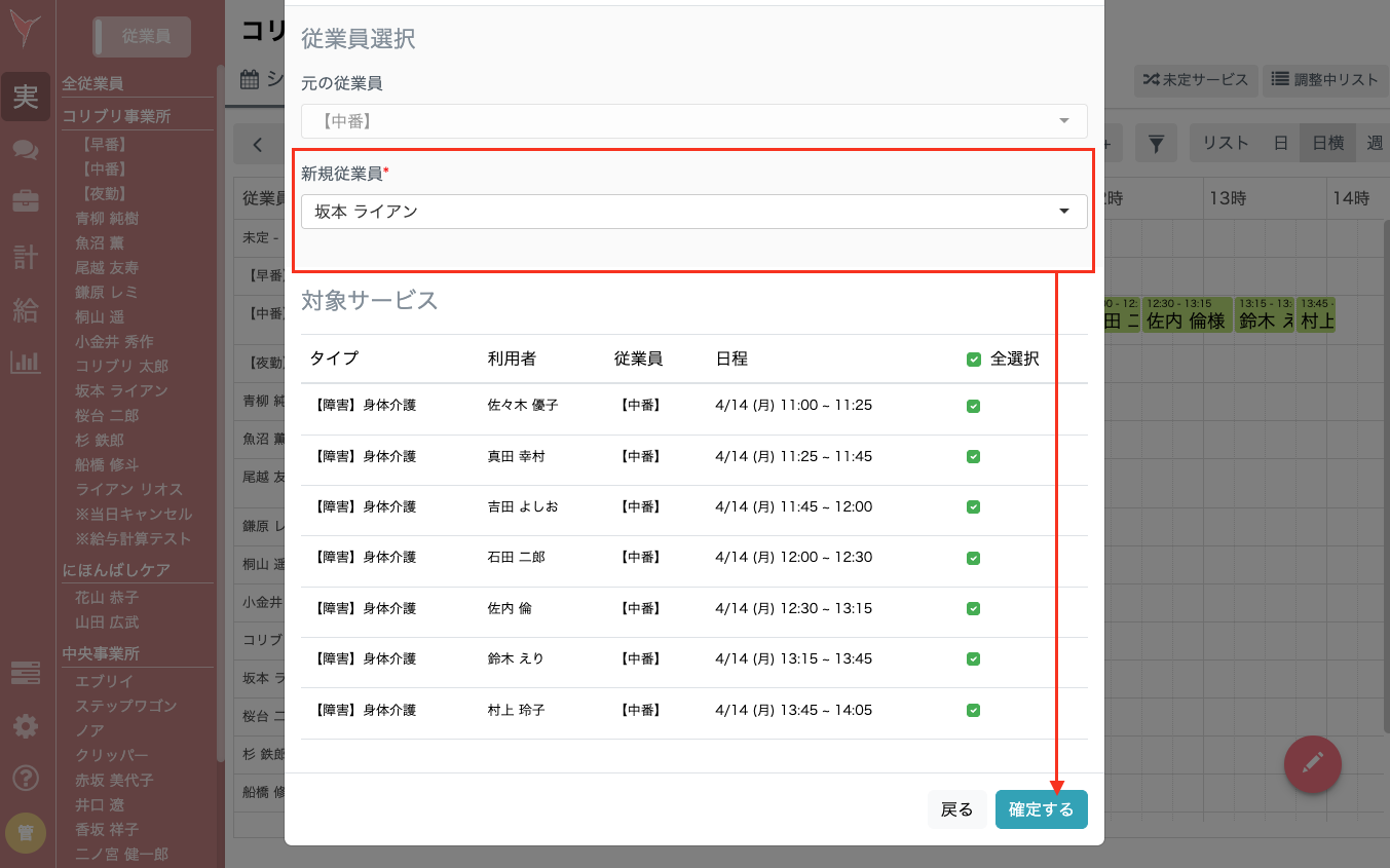 スクリーンショット 2025-04-14 15.51.09.png