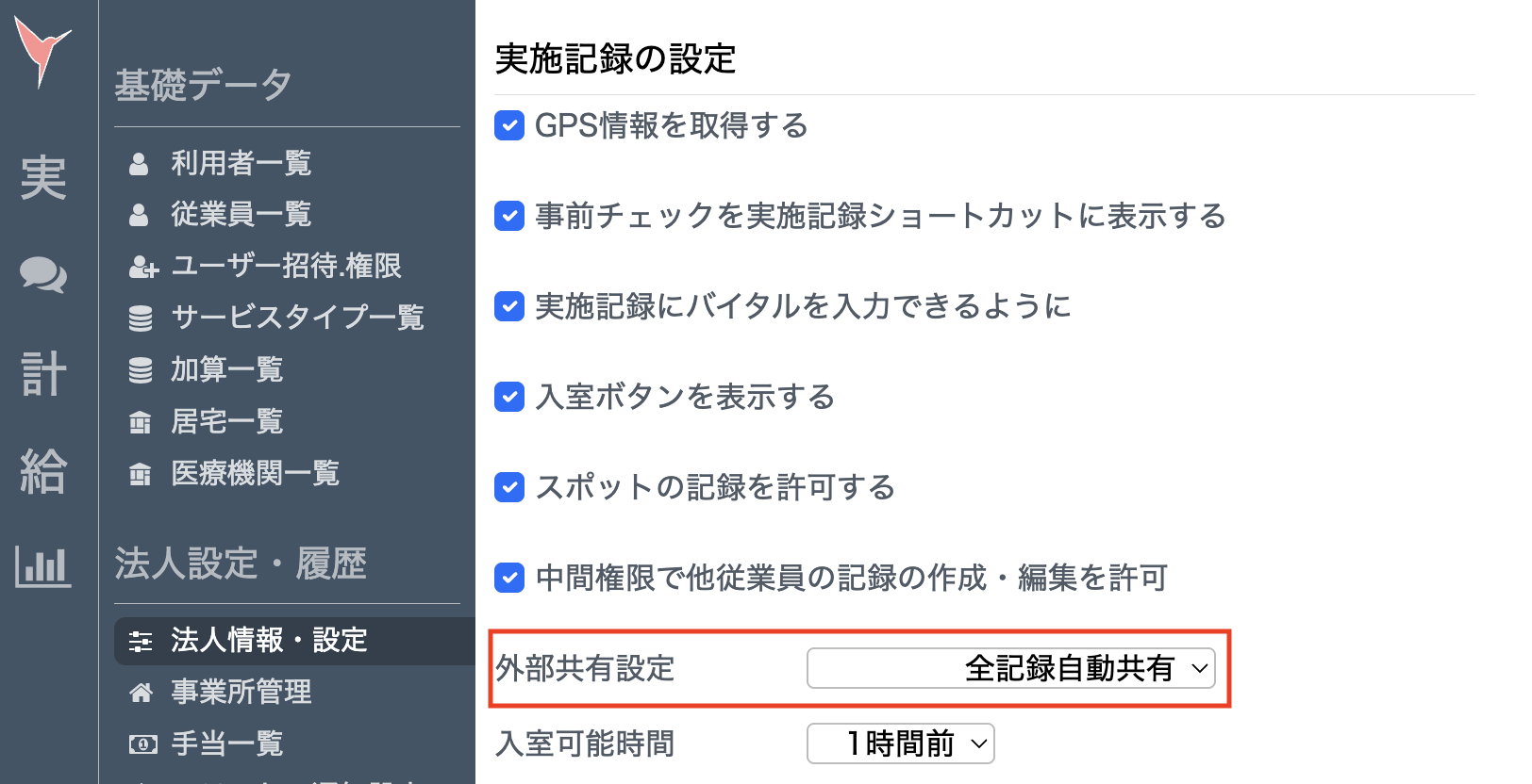 スクリーンショット 2025-11-13 16.40.18.png