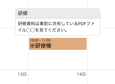 スクリーンショット 2025-06-03 13.09.31.png