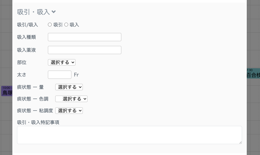 スクリーンショット 2024-12-09 17.59.09.png