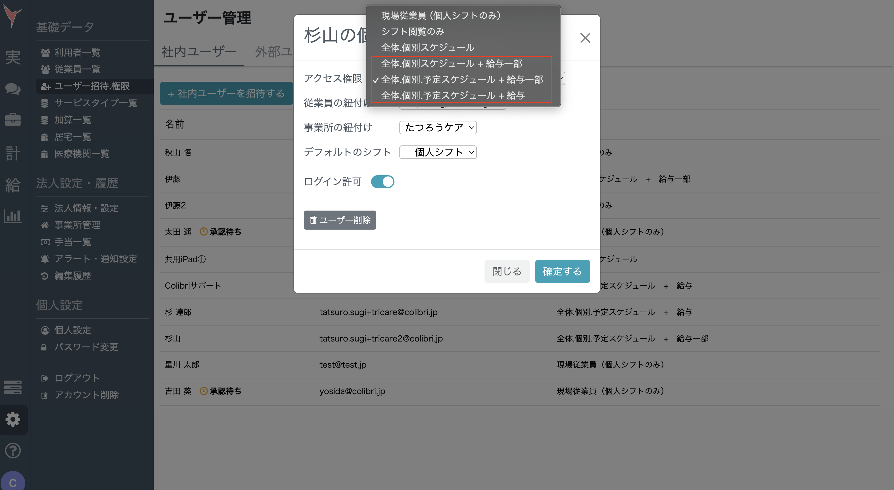 スクリーンショット 2025-09-15 16.46.53.png
