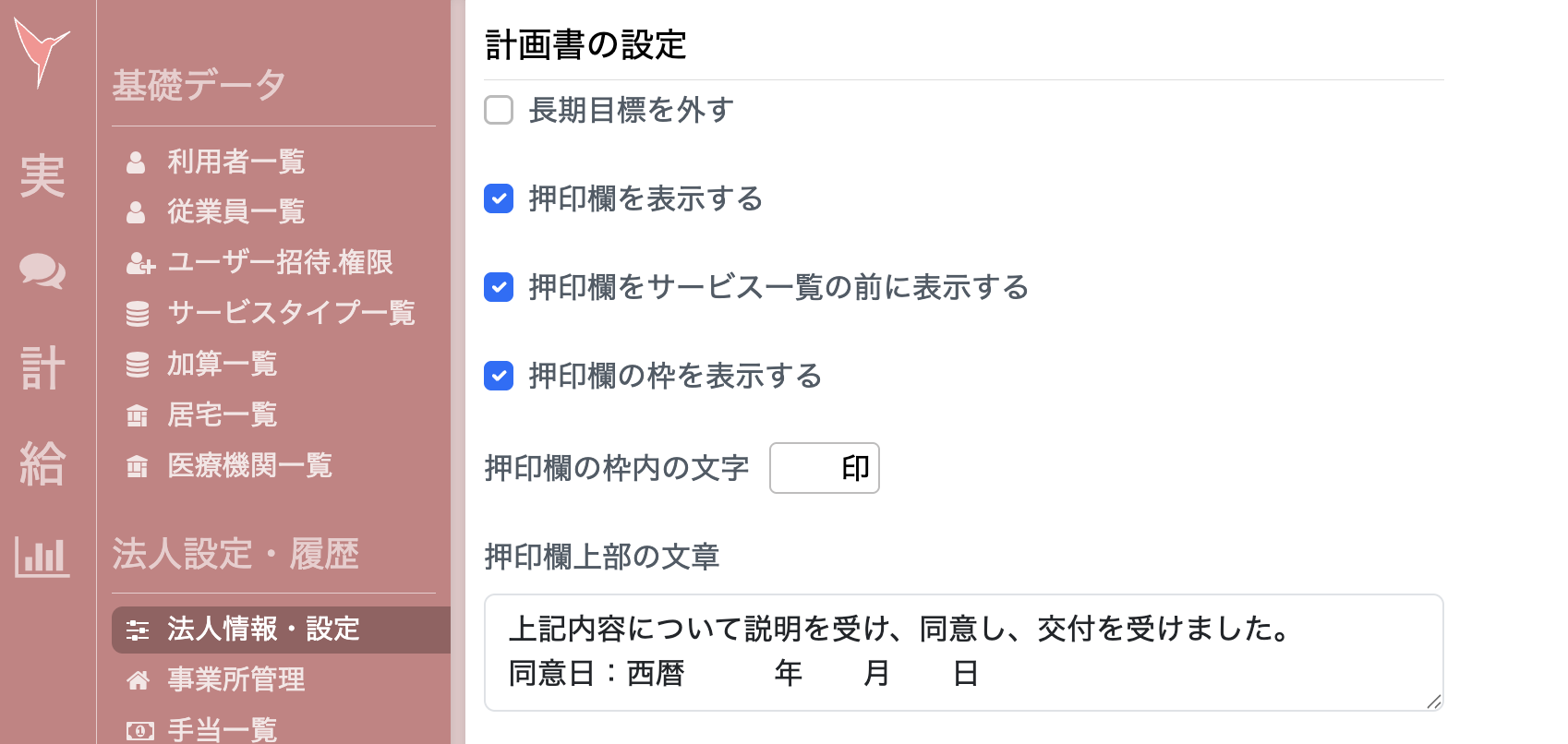 スクリーンショット 2025-11-14 14.12.57.png