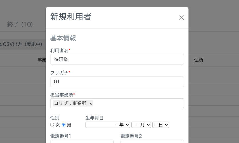 スクリーンショット 2025-06-03 12.58.35.png