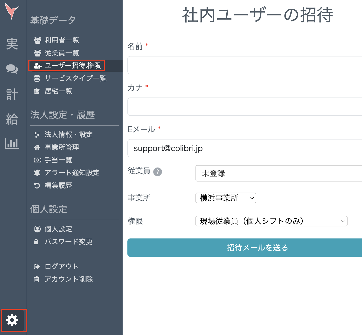 スクリーンショット 2023-08-17 14.23.07.png