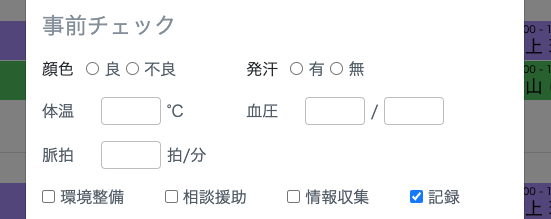 スクリーンショット 2024-12-06 14.45.24.png