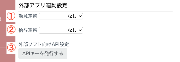 スクリーンショット 2024-12-09 15.06.24.png