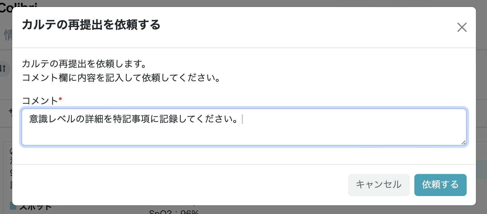スクリーンショット 2025-09-15 9.26.08.png