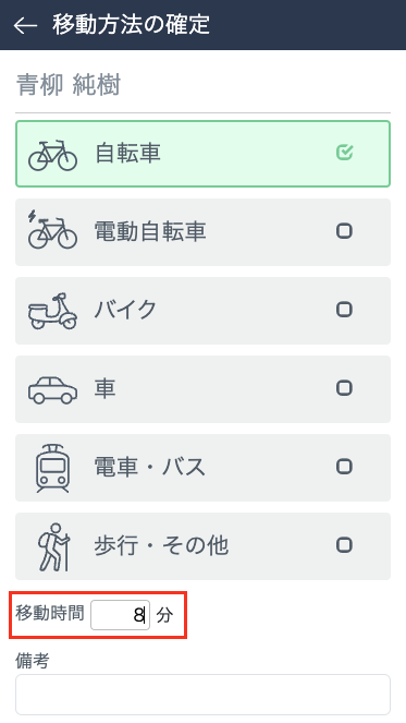 スクリーンショット 2024-12-06 13.12.24.png