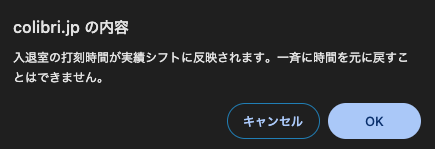 スクリーンショット 2024-11-22 15.35.51.png
