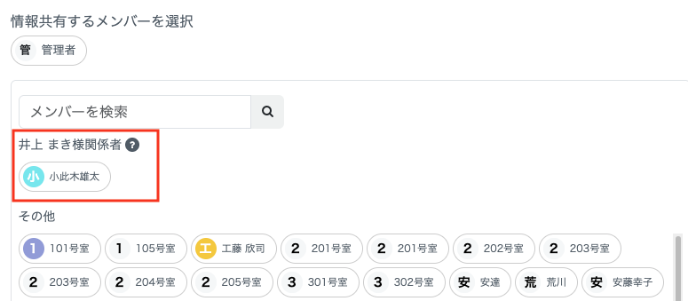 スクリーンショット 2025-08-19 14.37.49.png