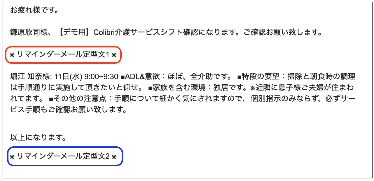 スクリーンショット 2024-12-10 9.13.35.png