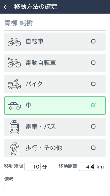 スクリーンショット 2024-12-06 11.57.54.png