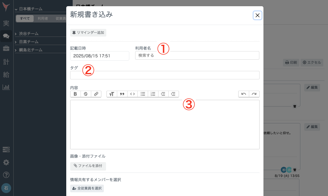 スクリーンショット 2025-08-22 17.33.03.png