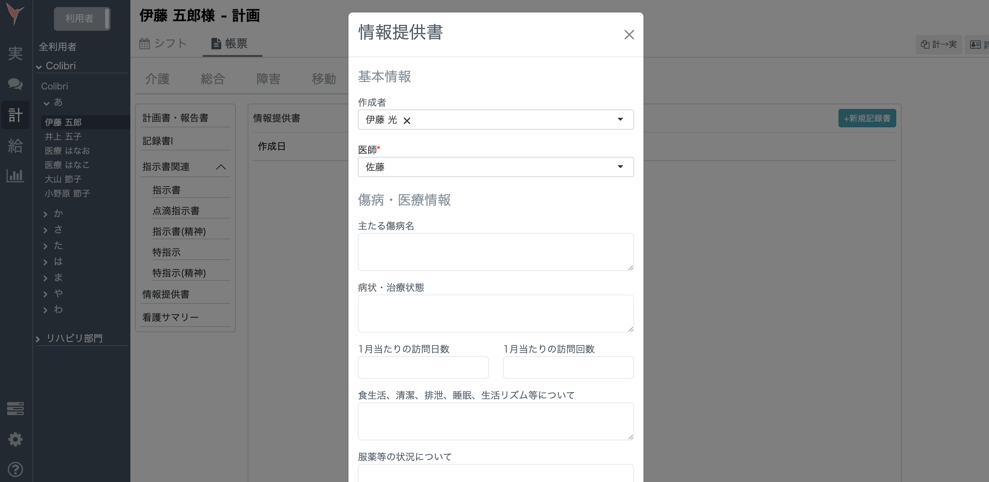 スクリーンショット 2025-05-27 9.00.23.png
