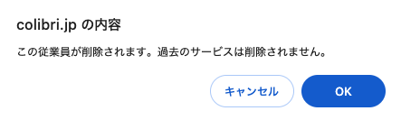 スクリーンショット 2024-11-13 15.40.47.png