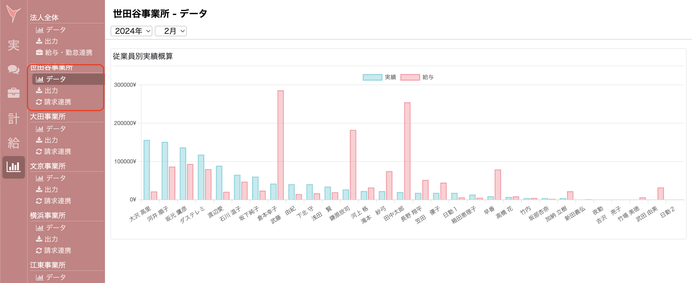 スクリーンショット 2024-04-08 17.47.13.png