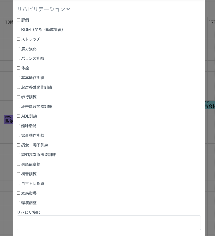 スクリーンショット 2024-12-09 18.07.00.png