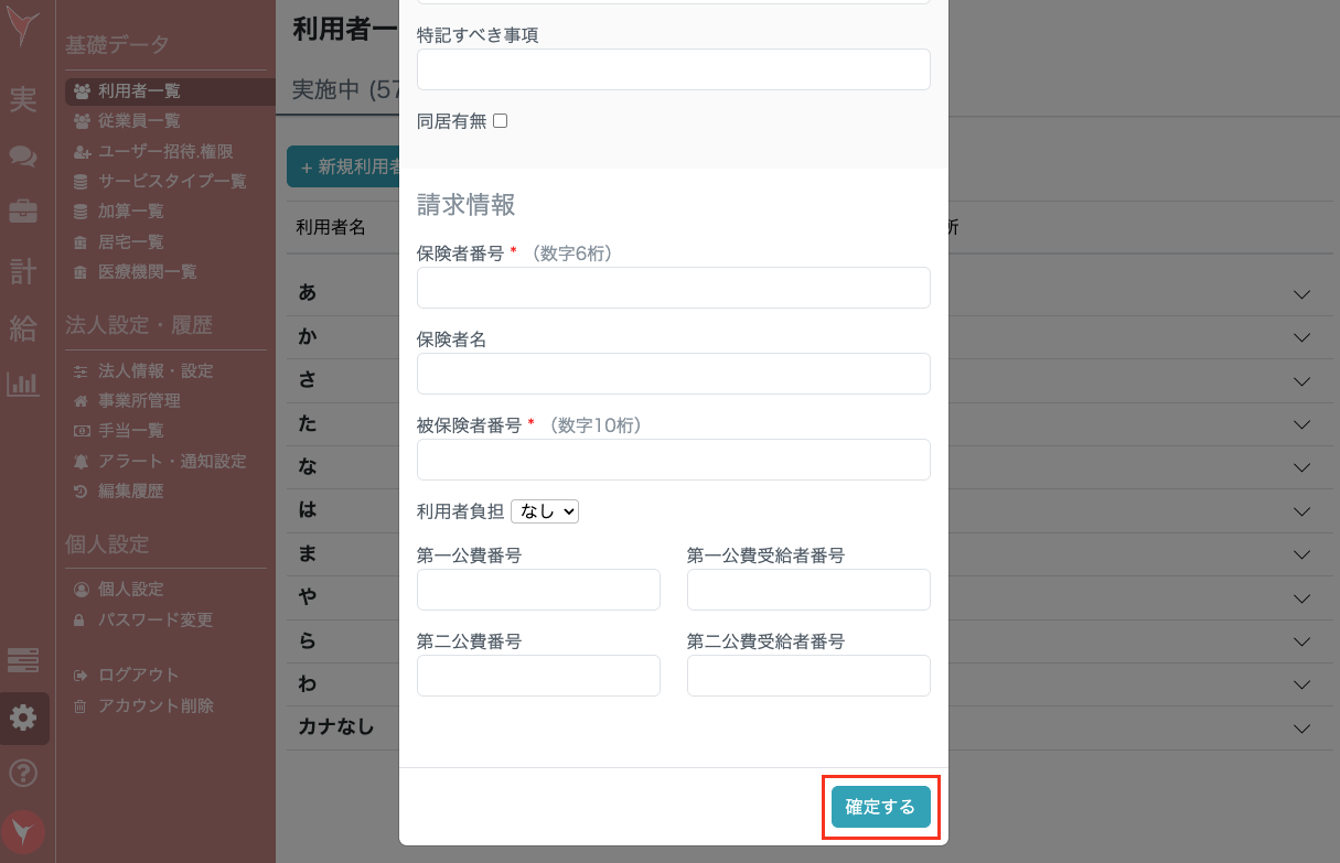 スクリーンショット 2025-06-11 17.12.04.png