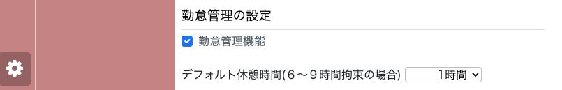 スクリーンショット 2024-12-05 15.37.27.png