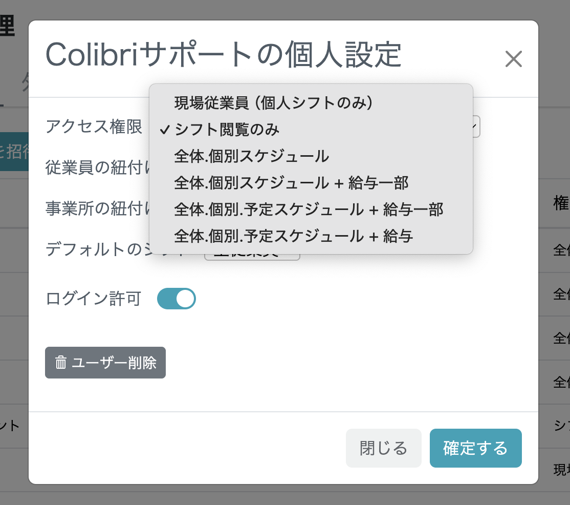 スクリーンショット 2025-05-29 17.44.05.png