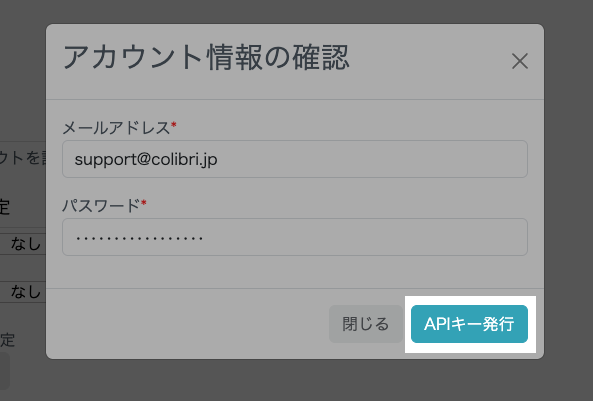 スクリーンショット 2025-04-22 11.37.04.png