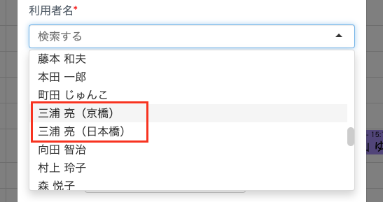 スクリーンショット 2024-11-25 11.41.31.png